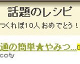 ごく普通の簡単★やみつき★たたききゅうり作り方8写真