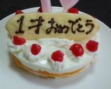 離乳食★　祝１歳！レア・ヨーグルトケーキ作り方12写真