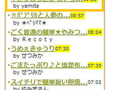 ✽とうもろこし むいちゃいました～！✽作り方8写真