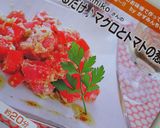和えるだけ♪マグロとトマトの葱味噌作り方8写真