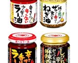 タコとアスパラの餃子辣油ボロネーゼ作り方4写真