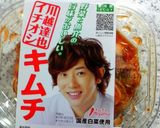 モロヘイヤ、もやしとあっさりキムチ和え作り方4写真