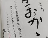 しっとり♪もっちり！おからパン＊アレンジ作り方1写真