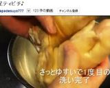 沖縄の豚足煮込み（足ティビチ）作り方15写真