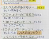 ♪ジュレ～洋風～♪作り方7写真