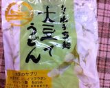黒酢そぼろあんスタミナ大豆うどん作り方7写真