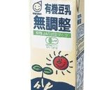 ヘルシー簡単♪レンジで豆乳ホワイトソース作り方5写真