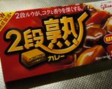 おかめインコ♪デコカレー作り方1写真