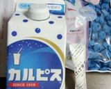 プルーベリーとチーズ寄せのカルピス寒天♬作り方1写真