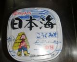味は本格!手抜きみそ汁作り方1写真
