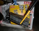 味は本格!手抜きみそ汁作り方2写真