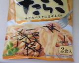 簡単！たらこクリームの冷製パスタ★作り方7写真