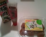 ササミと三葉の梅肉和え作り方4写真