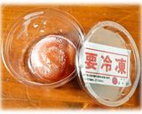 夏はヒンヤリと♪梅の氷菓子onアイス作り方1写真