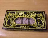 チルドシュウマイを美味しく♡作り方4写真