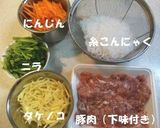 ★糸こんにゃくで春巻き★作り方1写真