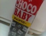 ふわふわぁ♡かわぃぃチョコパン作り方1写真
