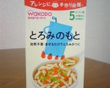 離乳食✿キャベツと豆腐のとろとろ煮作り方5写真