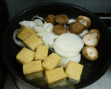厚揚げ・玉ねぎ・しいたけのバター炒め作り方1写真