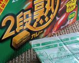 ☀夏休みのお手伝いデコカレー☀作り方1写真