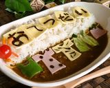☀夏休みのお手伝いデコカレー☀作り方5写真