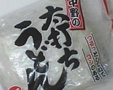 びっくり変身★うどんde激旨みたらし団子作り方1写真