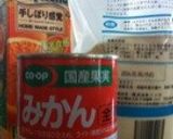 超簡単♪みんな大好き♡五分でみかんゼリー作り方4写真