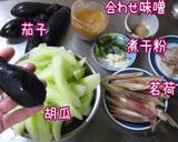 お野菜で元気になる【茄子胡瓜茗荷夏炊き】作り方1写真