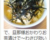 旨いよぉ～じゃこ飯}(*ﾟxﾟヾ)＋ﾟ作り方9写真