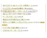 ＊刻み海苔＆粉チーズのトースト＊作り方4写真