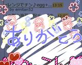 レンジでチン♪egg+ｷﾑﾁ納豆～❤作り方6写真