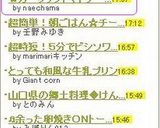 ✿ガーリックトマトチーズらいす✿作り方7写真