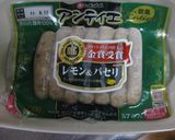 ズッキーニボートに詰め物チーズ焼き作り方6写真