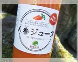 人参ジュース入り卵焼き作り方1写真