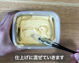 ヨーグルトで作る高たんぱくおから蒸しパン作り方3写真