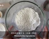 本格クロワッサン作り方1写真
