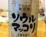 アオサ＆玉ねぎの三杯酢和えwithキムチ作り方4写真