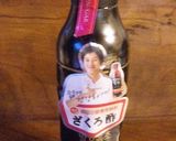 ザクロ酢デビューのスムージー作り方4写真