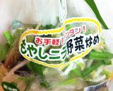 ★ハニ男ご飯♪男ラーメン★　さっぽろ一番作り方2写真
