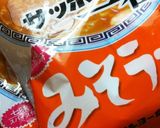 ★ハニ男ご飯♪男ラーメン★　さっぽろ一番作り方1写真
