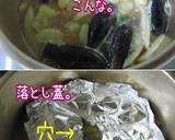 お野菜で元気になる【茄子胡瓜茗荷夏炊き】作り方13写真