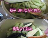 お野菜で元気になる【茄子胡瓜茗荷夏炊き】作り方11写真
