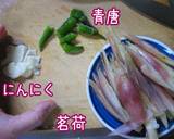 お野菜で元気になる【茄子胡瓜茗荷夏炊き】作り方7写真