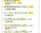★簡単★皮付きとうもろこし！レンジでチン作り方5写真