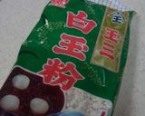 白玉粉で作る☆ハゼのカレーせんべい作り方10写真