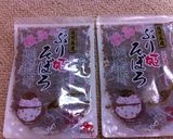 ぶりの姫そぼろトースト作り方5写真