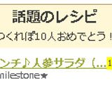 フレンチ♪人参サラダ（キャロット・ラペ）作り方4写真