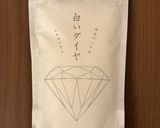 ゆず大根のグリルパン焼き作り方2写真
