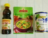 バジルがいっぱい タイのグリーンカレー作り方8写真