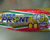 夏野菜たっぷり♪ツナの和風冷製パスタ作り方3写真
